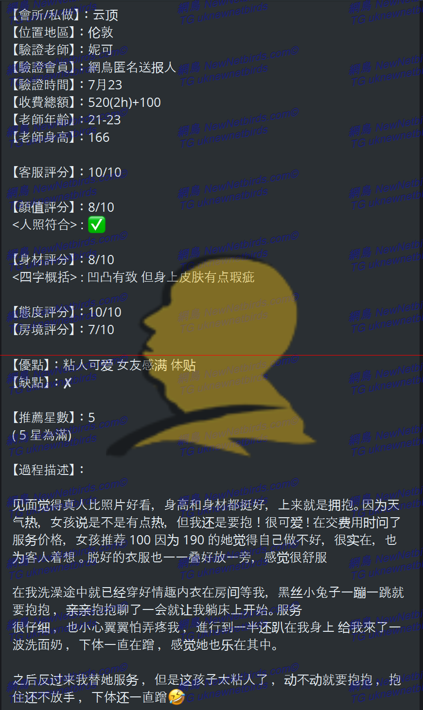 戰號 386 2.png